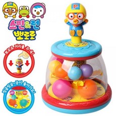 뽀로로빙글빙글