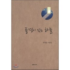 류명