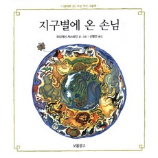 지빅싱글멀티구별