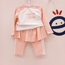 압소바래쉬가드