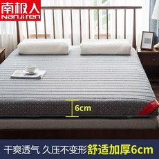 47d1e14679d23e6fabb31bf054d0b2db2f5a9cfdabf947d07bed1a7b2843.jpg