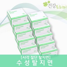 수성탈지면 엔(절단솜) 4x4cm 20g x 10개 사각솜 화장솜 소독솜, 10갑+마술패치 2매