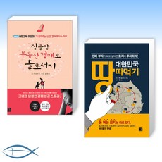이선미경매책