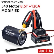 로켓 RC 초음속 센서 브러시리스 540 110 자동차용 4.5T 모터 120A ESC 콤보, [04] 8.5T 120A-ESC, 1개입 - 파나소닉a4100w모터