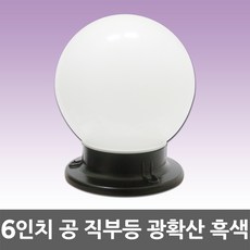 화장실조명커버