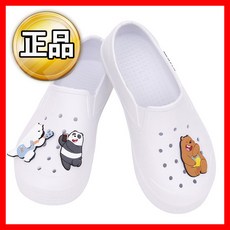[정품] 위베어베어스 실내화C 아동 유아 어린이 집 남아 여아 키즈 아기 초등 학생 학교 주니어 캐릭터 유치원 EVA 면 봄 여름 가을 겨울 털 방한 화 아사히 거실 슬리퍼 흰 하얀 신학기 샌들 부츠 신발 덧신 운동화 슈즈 사무실 남성 여성 남자 여자