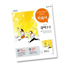 백발백중중등2학년국어