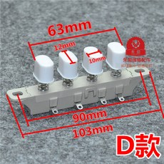 선풍기속도조절버튼스위치