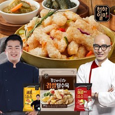천하일미찹쌀탕수육