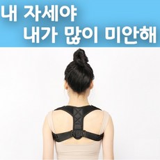 등펴주는보정