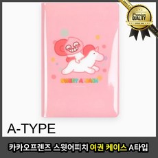 카카오프렌즈 여권파우치 명품 스위트 어피치 A타입 1개 남자 가족 커플