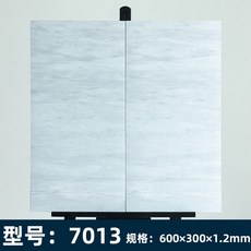 7013타일