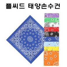 넘노상회 플씨드 태양손수건 면손수건