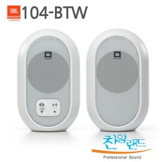 JBL 104BT 블루투스스피커 1조 화이트