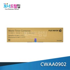 Apeos C6570 / C7070 Shobu(쇼부) High (하이) 정품 폐토너회수통 CWAA0902, 1개