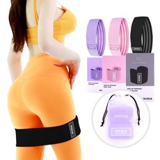 앤드어스파워밴드