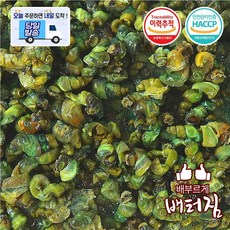 (당일출돼지) 최상급 굵은 자숙 다슬기살 700g 1개