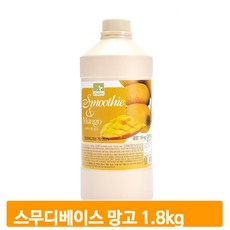 업소용슬러시아