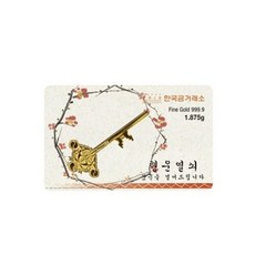 한국금거래소행운의열쇠3.75g