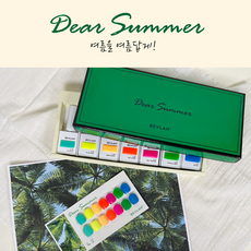 비블라디어썸머