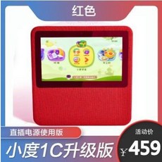 5.1채널스피커 Xiaodu Xiaodu.WIFI생활드라마 Xiaodu스마트 스피커 학우 무선블루투스 업그레이드, T06-와인색