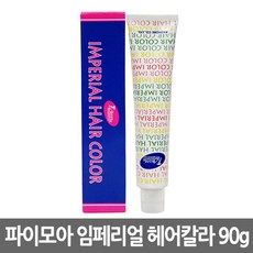 파이모아염색약 임페리얼 헤어컬러칼라 90g, GN-8, 1개