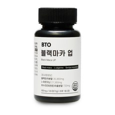 블랙마카 TOP01