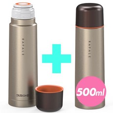 키친아트 골드메탈 보온병 500ml 1+1, 없음