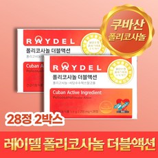 레이델 폴리코사놀 더블액션 식약처인증 쿠바산 폴리코사놀 정품 RAYDEL POLICOSANOL 성인 남성 여성 남자 여자, 2개, 30정