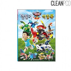 책만들기사이트