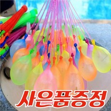 물꽃놀이