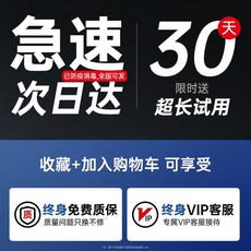 녹음기탐지초소형호텔카메라방지회의전파휴대용, 1 [소장추가구매] 전용혜택 30일 무료체험증