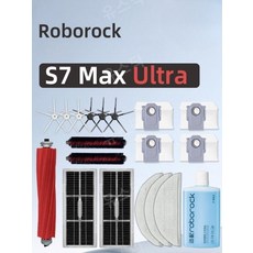 로보락 Roborock S7 Max Ultra 로봇청소기 소모품 걸레 브러시 더스트백 필터 패키지