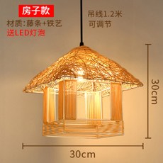 라탄벽등