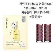 [무료배송]NEW아모레 카운셀러 퍼퓸드 솝 비누70g