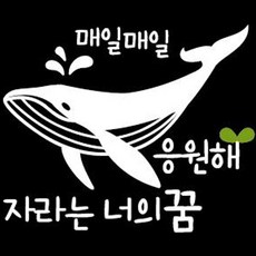 고래포인트벽지