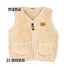 미키하우스조끼