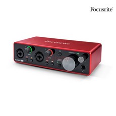focusritescarlett