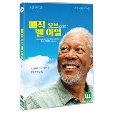 [DVD] 매직 오브 벨 아일 (1disc)