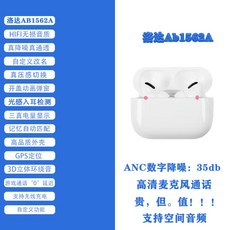 차이팟프로10세대