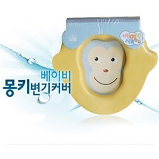 아기보조변기커버