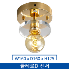 클레로D 센서 E26, 1개