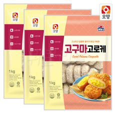 고구마고로케