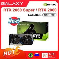 6G 프로 카드 RTX 12NM 비트 GDDR6 RTX2060 카드 12G 슈퍼 2060 8G 갤럭시 192 CPU 그래픽 신제품 비디오 데스크탑 GPU, 1) RTX 2060 Super