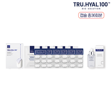 트루히알100