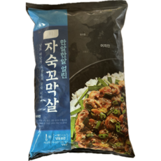 [IQF] 한알한알 얼린 자숙꼬막살 8KG (1KG x 8)