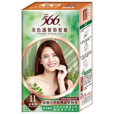 566 美色護髮染髮霜 11號金棕栗, 添加天然植物護髮精華, 11 金棕栗, 1盒