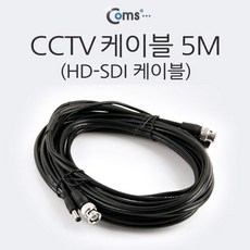 cctv케이블5m