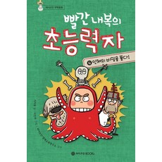 캐시미어내복