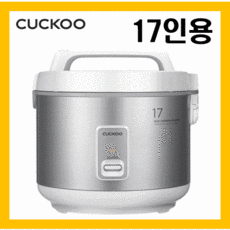 쿠쿠1720
